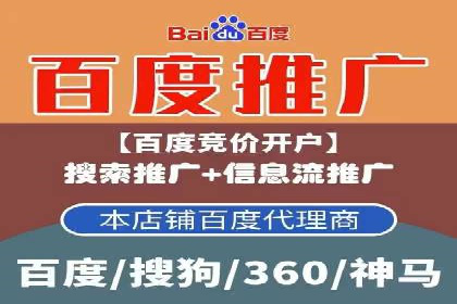 竞价SEM托管策略：企业广告投放的新趋势